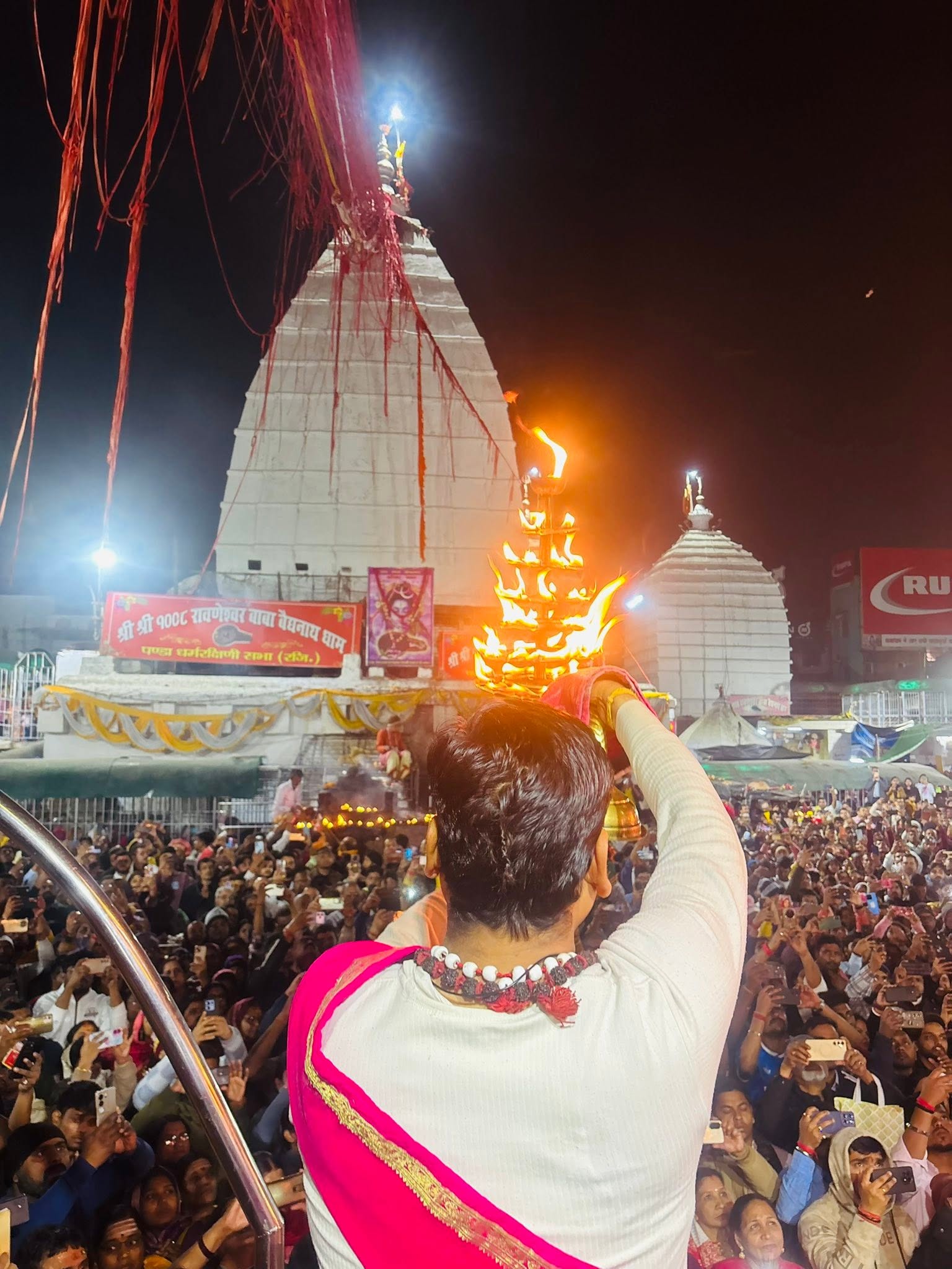 Aarti ceremony